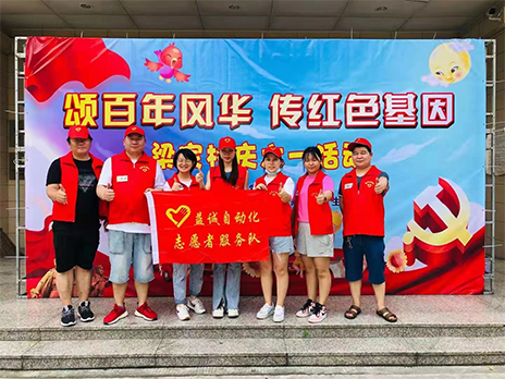 【学习不停，奉献不止】致敬超凡国际自动化优秀的榜样！