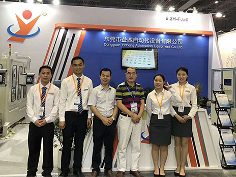 2018上海工博会，超凡国际与您不见不散！