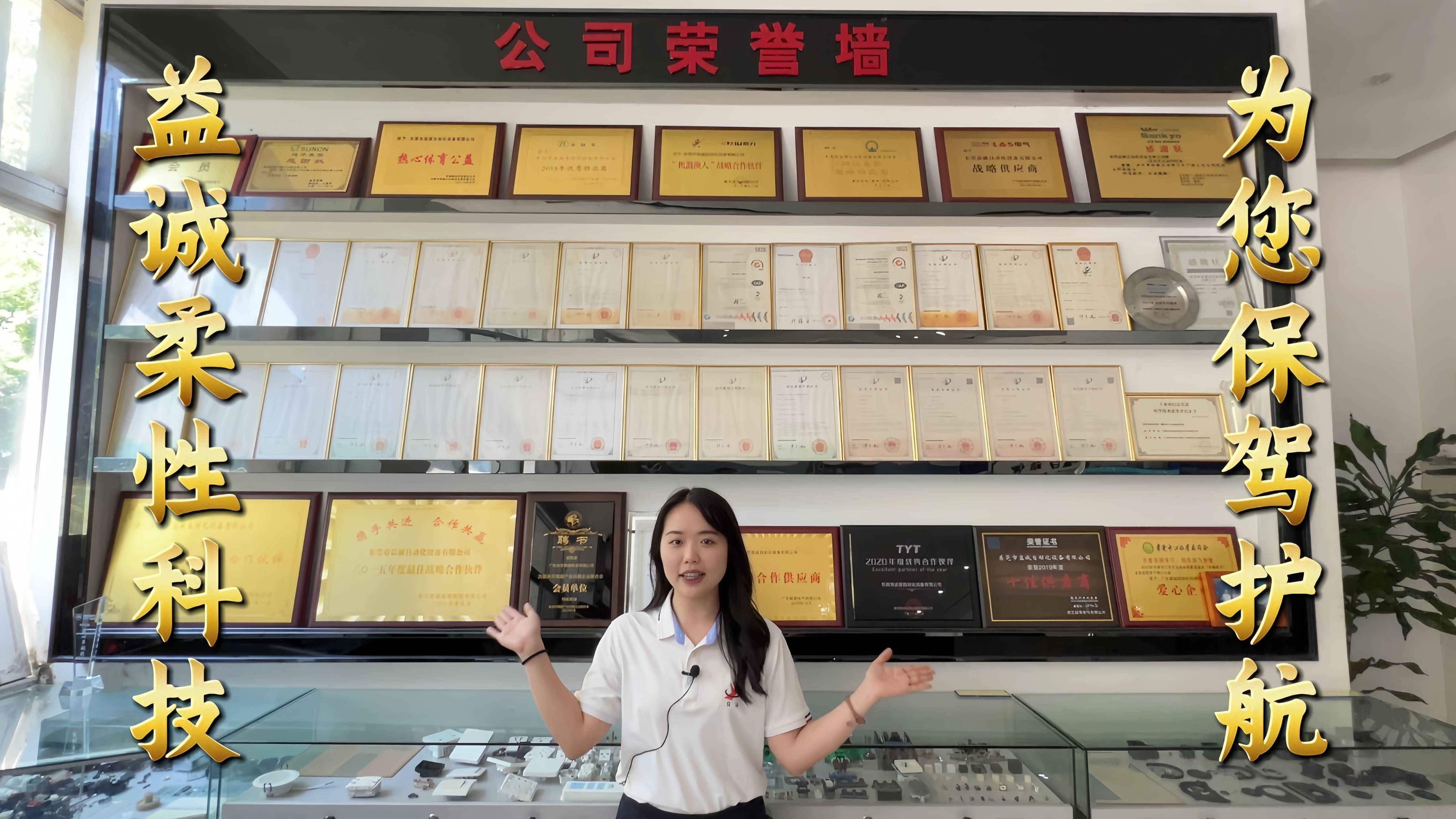 超凡国际自动化·真人讲解视频：柔性不是选项，是未来！